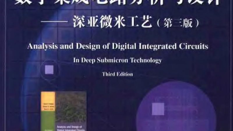 二三极管报价背后的行业逻辑**