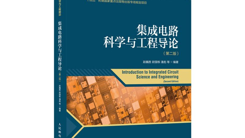 温度传感器芯片：揭秘其工作原理与关键特性**