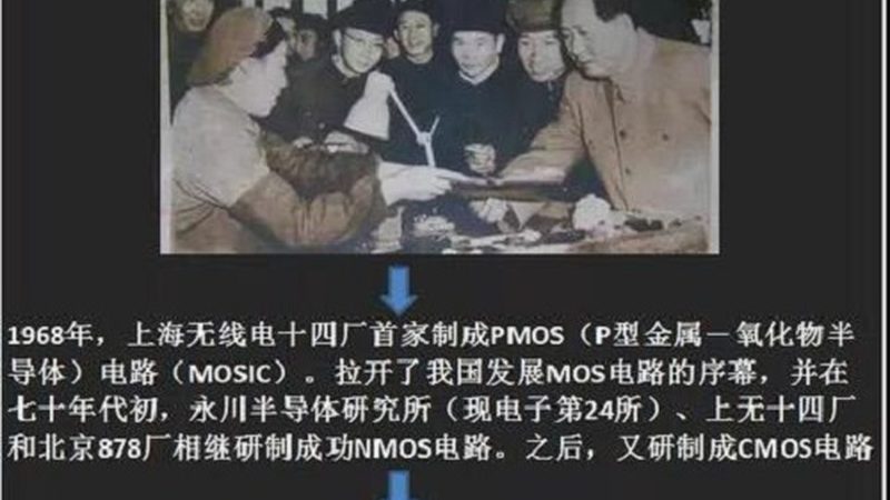 芯片设计制造全流程成本构成解析**