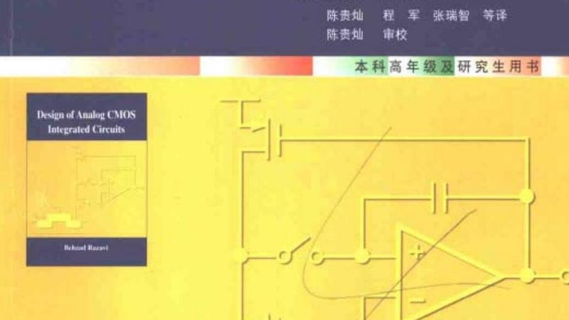 PCB光刻胶与干膜：揭秘两者的本质区别与应用场景
