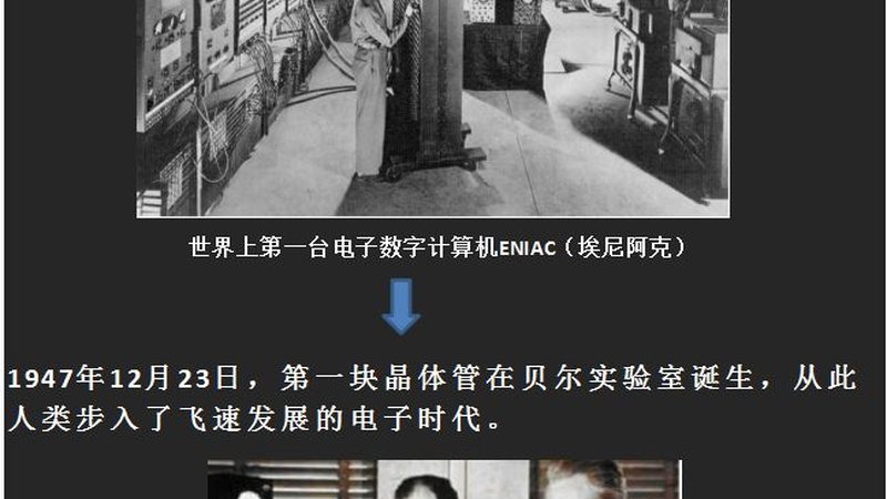 模拟芯片代理公司，如何选择合适之选？**